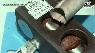 Инструмент вырубки седловин на торцах труб TN1-38-50 Blacksmith