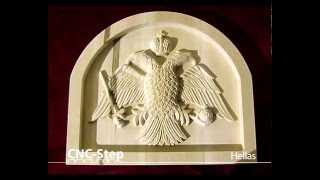 CNC High-Z : Εκκλησιαστικά ανάγλυφα.