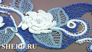Irish Crochet Lace Demonstration  Урок 2 часть 1 из 3  Композиция в технике ирландского кружева
