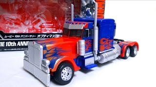 【Transformers おもちゃ変形解説】MB-11 オプティマスプライム トランスフォーマー ムービーザベスト ヲタファのじっくり変形レビュー /  MB-11 Optimus Prime