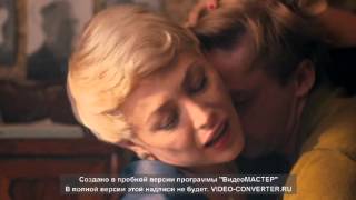 Эротическая сцена с Екатериной Волковой