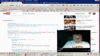 Как общаться в Youtube-ТРАФИК ЛАЙКИ ВЗАИМОПОДПИСКА