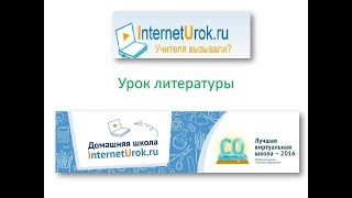 9 класс, лит, 32 я неделя. Борис Пастернак