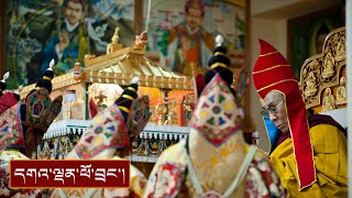 ༸གོང་ས་མཆོག་ནས་སྩལ་བའི་བཀའ་སློབ་
