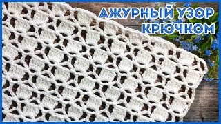 Ажурный сетчатый узор крючком для кардиганов, топов, жилетов, пуловеров Шестиугольники