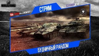 ПРОРЫВАЮСЬ НА МАУСЕ ЧЕРЕЗ ВОСКРЕСНУЮ АЛКАШНЮ