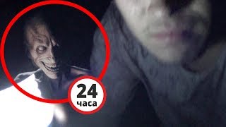 РАССТАВИЛИ КАМЕРЫ! НОЧЬ В ЗАБРОШКЕ! УЖАС! МОНСТР НА КАМЕРЕ И 24 ЧАСА ЧЕЛЛЕНДЖ! ИССЛЕДУЮ ЗАБРОШКИ!