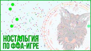 PetriDish.pw | Чашка Петри | Petri Dish | Agario | Agar.io | Solo. FFA #30 Russia