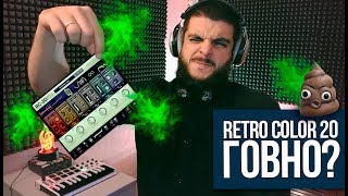 6 способов сделать lo-fi эффект зажеванной пленки стоковыми и бесплатными плагинами в FL Studio