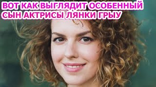 РОДИЛСЯ С УЖАСНЫМ ДИАГНОЗОМ! Вот как выглядит сын Лянки Грыу