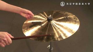 打楽器特殊奏法：金属打楽器「サスペンデッドシンバル」