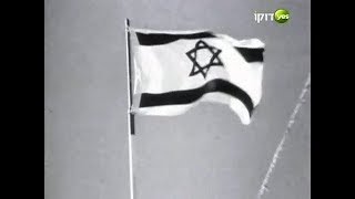 Шестидневная война מלחמת ששת הימים