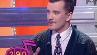 Угадай мелодию 1996 (04.12.1996)