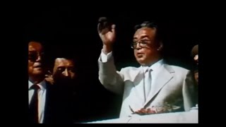 北朝鮮　1988建国記念日　/ ポーランド記録映像　/ 1号歓迎曲、金日成将軍の歌など