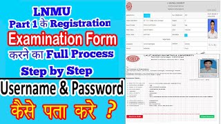 LNMU Part 1 Registration & Form  2020 (Session 2019-22)| Lnmu part 1 Examination Form online 2020||