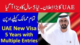 UAE to start new five years visa with multiple entries for all foreigners.