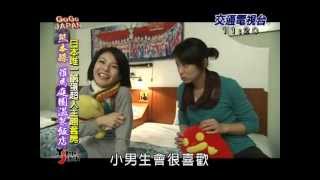 GoGo Japan來去日本 [熊本縣-羅馬庭園溫泉飯店]