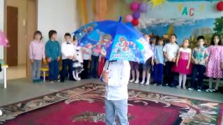 Завършване детската градина - част 1