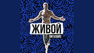Монте-Кристо
