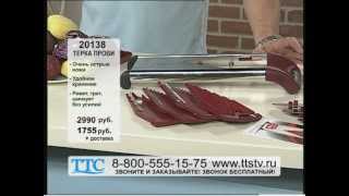 Терка «ПроВи»