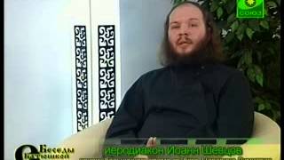 Ответы на вопросы по истории Ветхого Завета. Беседы с батюшкой, октябрь 2010 г.