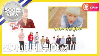 (Weekly Idol EP.270) Very embarrasing GOT7