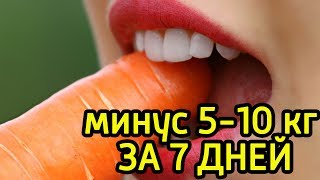 16 способов как быстро похудеть за неделю на 5 -10 кг -  Методики экстремального похудения