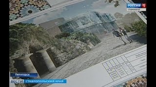 В парке Цветник Пятигорска появится новый объект