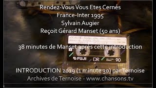 Gérard Manset interview 1995 (50 ans) France-Inter Audio Sylvain Augier Rendez-Vous Vous Etes Cernés