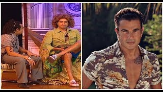 علي ربيع و أوس أوس بـ تقليد عمرو دياب ( فيلم العفاريت ) ...#تياترو_مصر