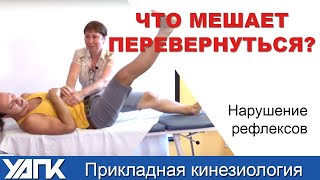 Мастеркласс от проф. Васильевой. ПРОСТО и Понятно