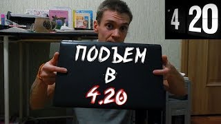 Подъем в 4.20.  Как рано вставать?