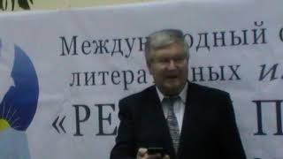 Александр Резник.  Выступление на фестивале «Редкая птица»-2017