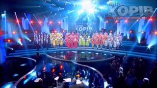 БИТВА ХОРІВ/БИТВА ХОРОВ Общий хор -  'Bohemian Rhapsody' ( Queen cover ) /15.12.2013