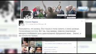 О разводе  Владимира Путина