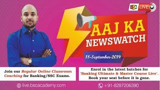 Aaj Ka Newswatch (17-18 Sept, 2019) | Current Affairs | For UPSC,SSC,Railway,Banking & Other Exams