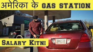Indians working at an American Gas Station | Indians In America