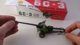 Советская Металлическая Игрушка Противотанковая Пушка  БС-3 СССР