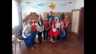 Музыкальный спектакль для детей "Красная Шапочка, три волчонка и "золотое" правило"