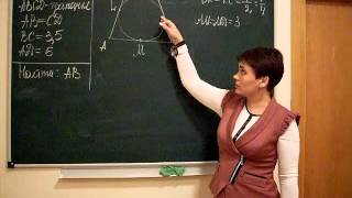 Решение ЕГЭ - задача 6 (001) профильный уровень - видео