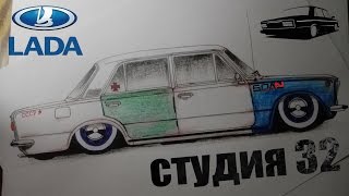 # 16 Рисунок Жигули 2101 ссср*