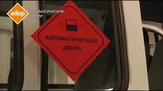 Шнуровои привод сдвижнои двери для микроавтобусов