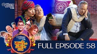 Mundre ko comedy Club 58 Nir Sah  9 December 2019 By Aama Agnikumari Media