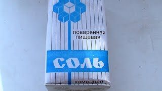 Соль пищевая -чтобы не бралась камнем | #edblack