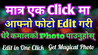 How To Edit Your Image in One Click I Automatic Background Settings [In Nepali]