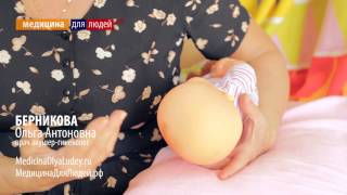 Как кормить грудью