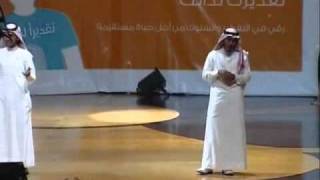 أوبريت ركاز وطن إنشاد صالح اليامي و عبدالله الشلوي و إبراهيم سويدي