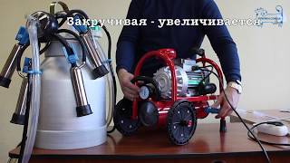 Доильный аппарат Буренка 1 макси РАБОТА www.byrenka.com.ua