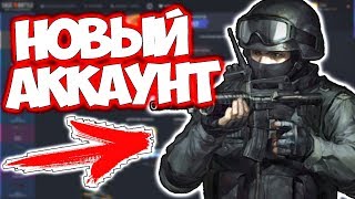ОКУПИЛСЯ НА НОВОМ АККАУНТЕ! CASE BATTLE - ПРОВЕРКА САЙТА! ПРОМОКОД ДЛЯ КЕЙС БАТЛ!