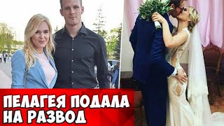 Пелагея подала на развод с Иваном Телегиным